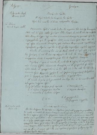 ΑΡΧΕΙΟ ΓΕΩΡΓΙΟΥ ΤΥΠΑΛΔΟΥ ΙΑΚΩΒΑΤΟΥ_Γ4_Αλληλογραφία για εκκλησιαστικά