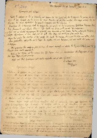 Οικογενειακά 106-155