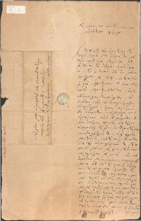 ΑΡΧΕΙΟ ΚΩΝΣΤΑΝΤΙΝΟΥ ΤΥΠΑΛΔΟΥ ΙΑΚΩΒΑΤΟΥ_Κ11_1-25