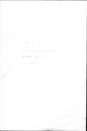 ΑΡΧΕΙΟ ΝΙΚΟΛΑΟΥ ΤΥΠΑΛΔΟΥ ΙΑΚΩΒΑΤΟΥ_Ν2_Επιστολές από Γ