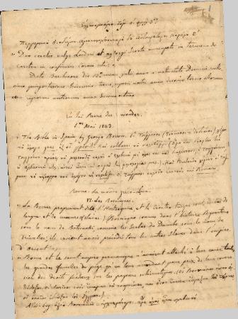 ΑΡΧΕΙΟ ΣΥΜΜΙΚΤΩΝ ΤΥΠΑΛΛΩΝ- ΙΑΚΩΒΑΤΩΝ_Χ164_Απόγραφα Γεωργίου Ιακωβάτου εξ εφημερίδων