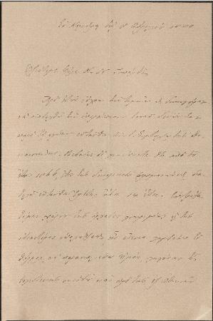 ΑΡΧΕΙΟ ΝΙΚΟΛΑΟΥ ΤΥΠΑΛΔΟΥ ΙΑΚΩΒΑΤΟΥ_Ν3_1880-1887