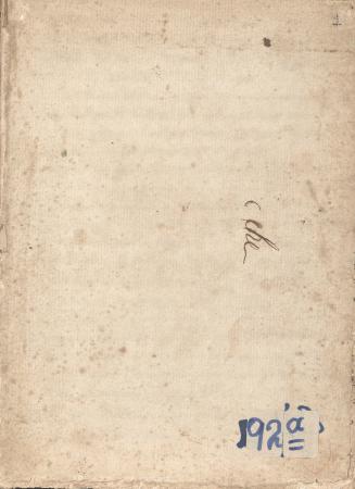 ΑΡΧΕΙΟ ΣΥΜΜΙΚΤΩΝ ΤΥΠΑΛΛΩΝ-ΙΑΚΩΒΑΤΩΝ_Χ92_Ακολουθίες