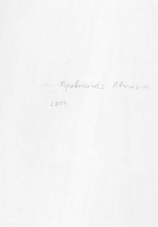 ΑΡΧΕΙΟ ΧΑΡΑΛΑΜΠΟΥ ΤΥΠΑΛΔΟΥ ΙΑΚΩΒΑΤΟΥ_Χ5_Επιστολαί Τρίτων