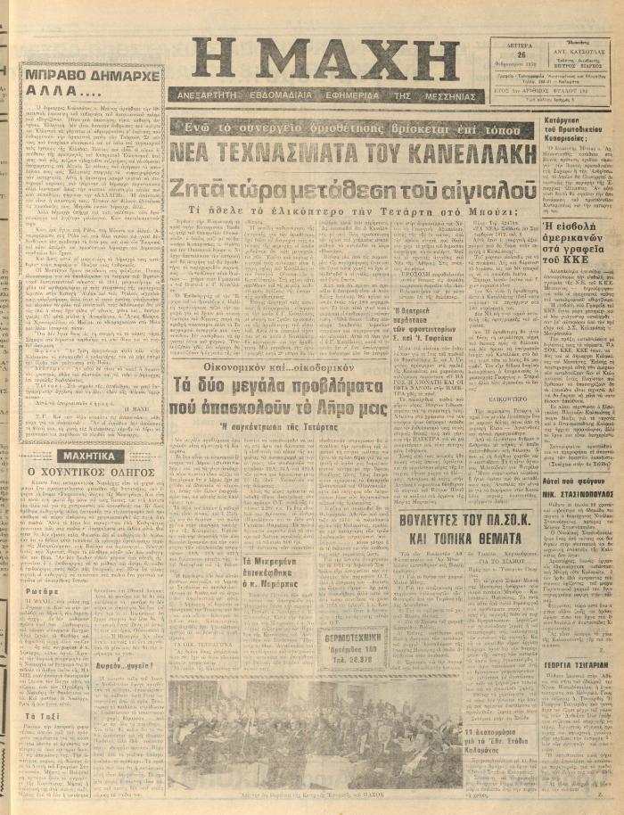 130
