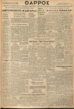 11930
