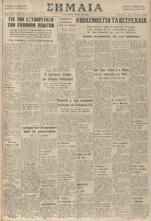 11970