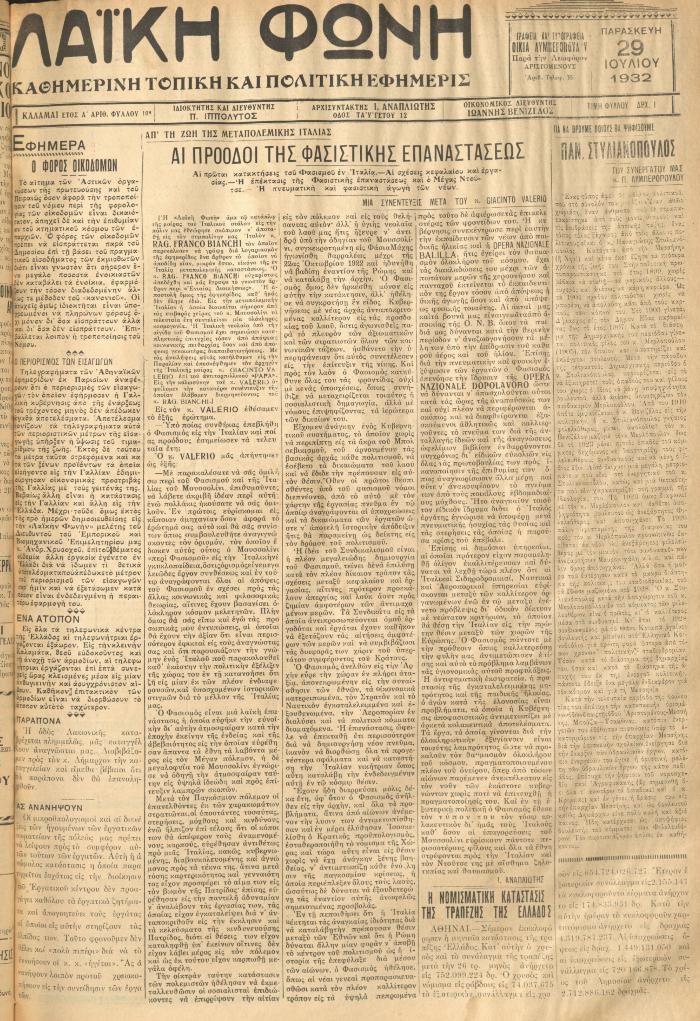 239