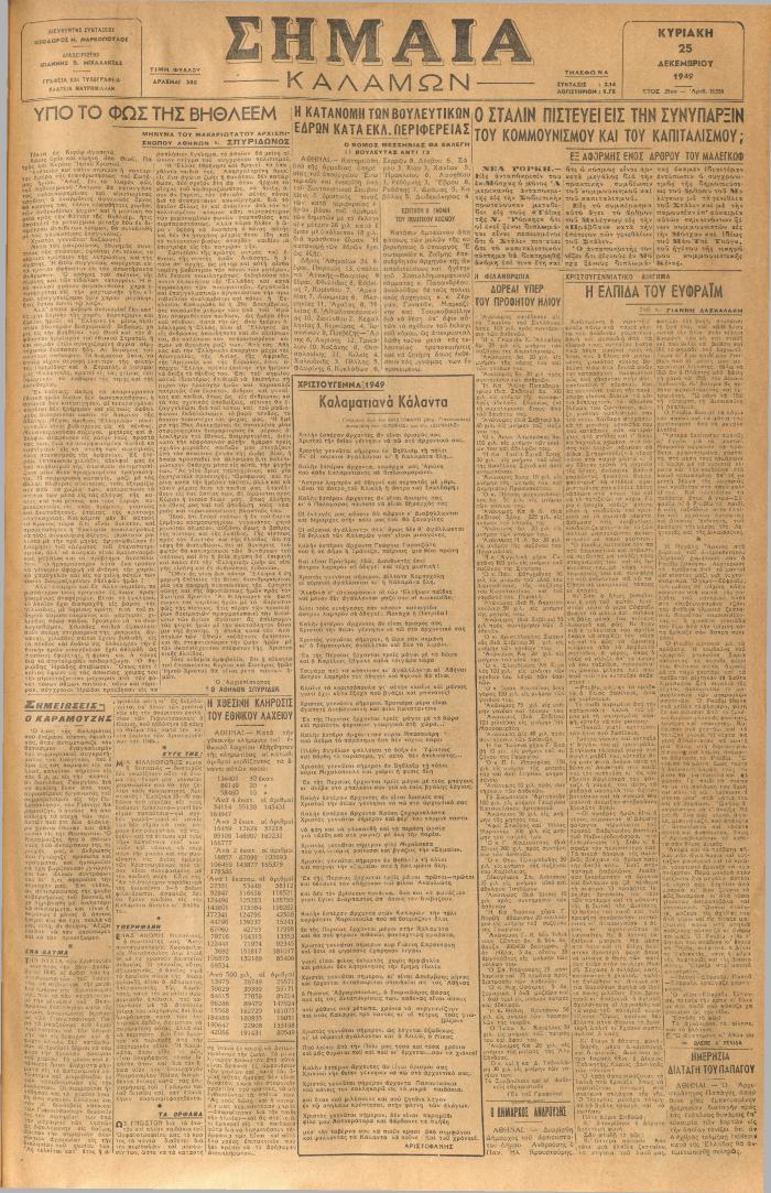 16213