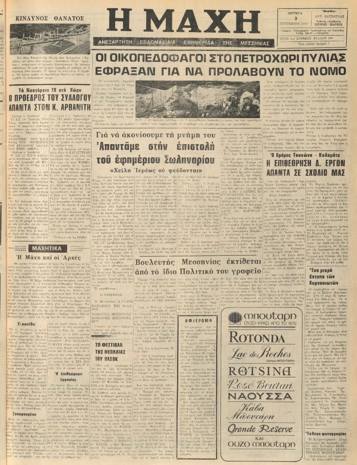 236
