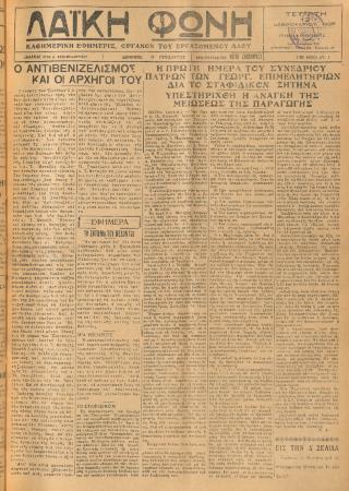 1724