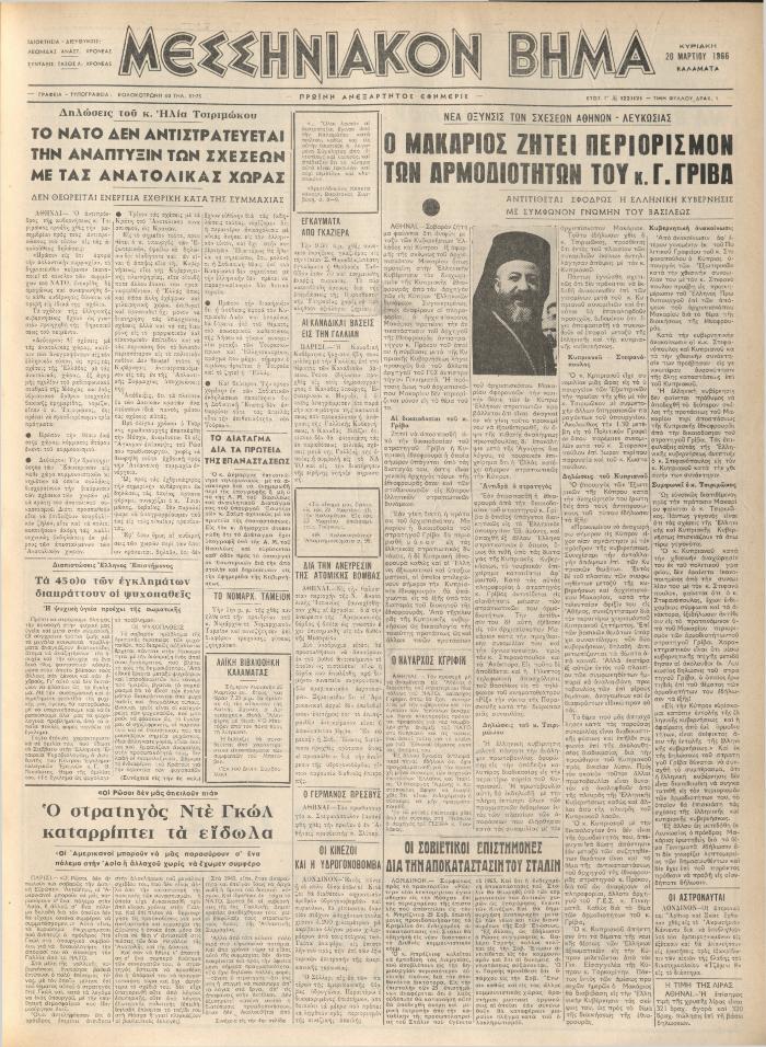 17172