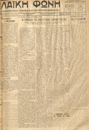 239