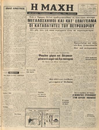 253