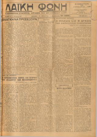 1810