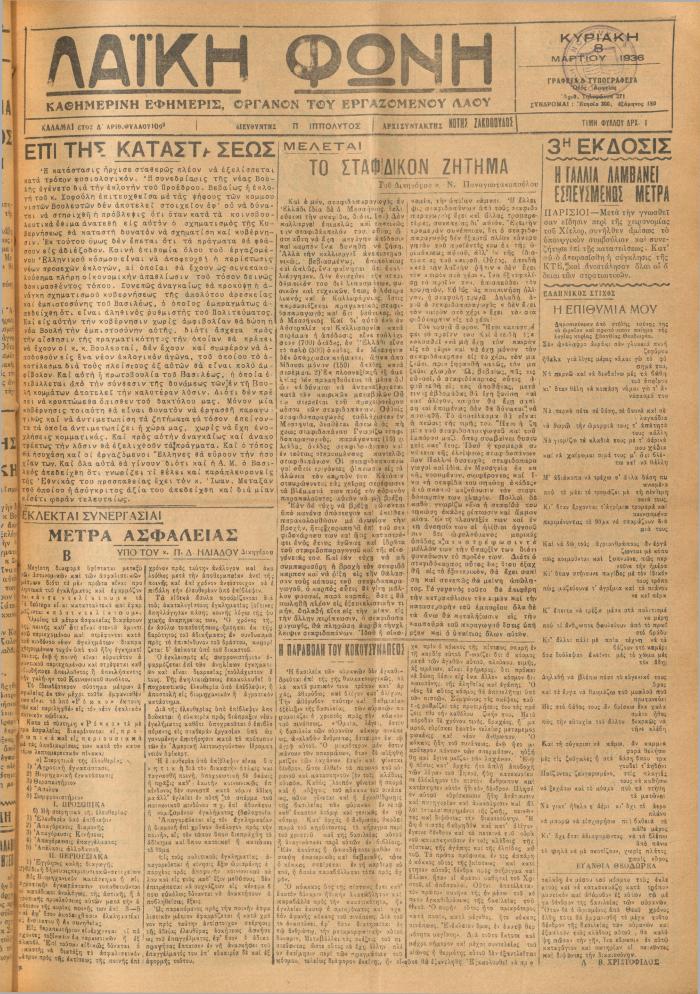 1844