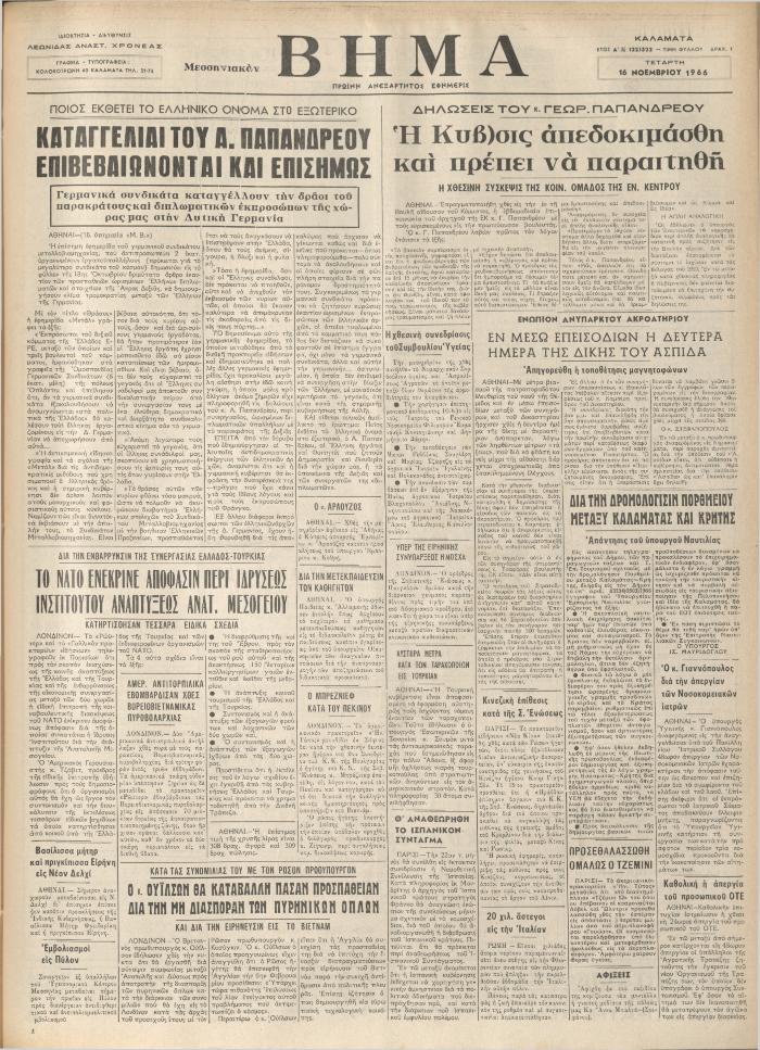 17911