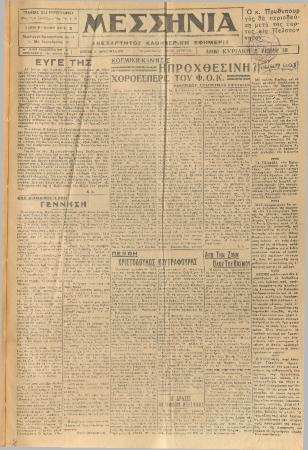 1831