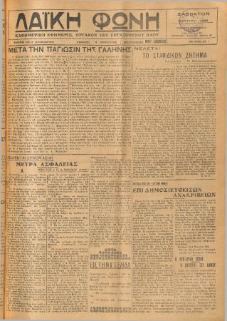 1840