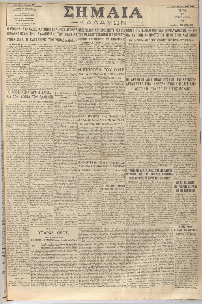 18212