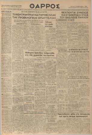 18211