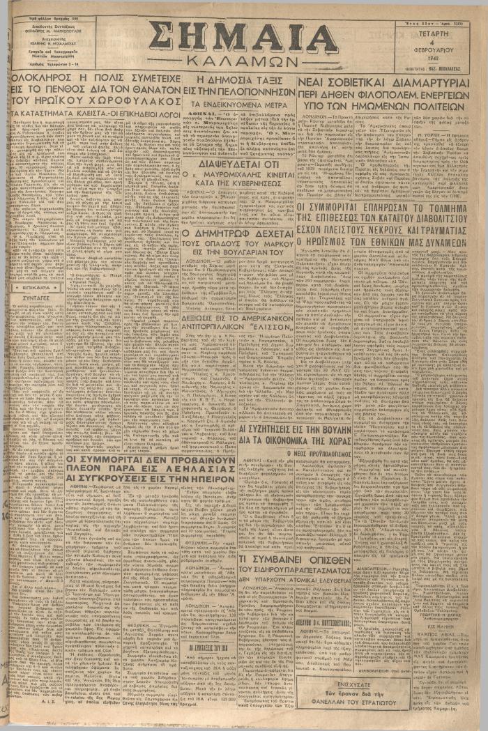 18172