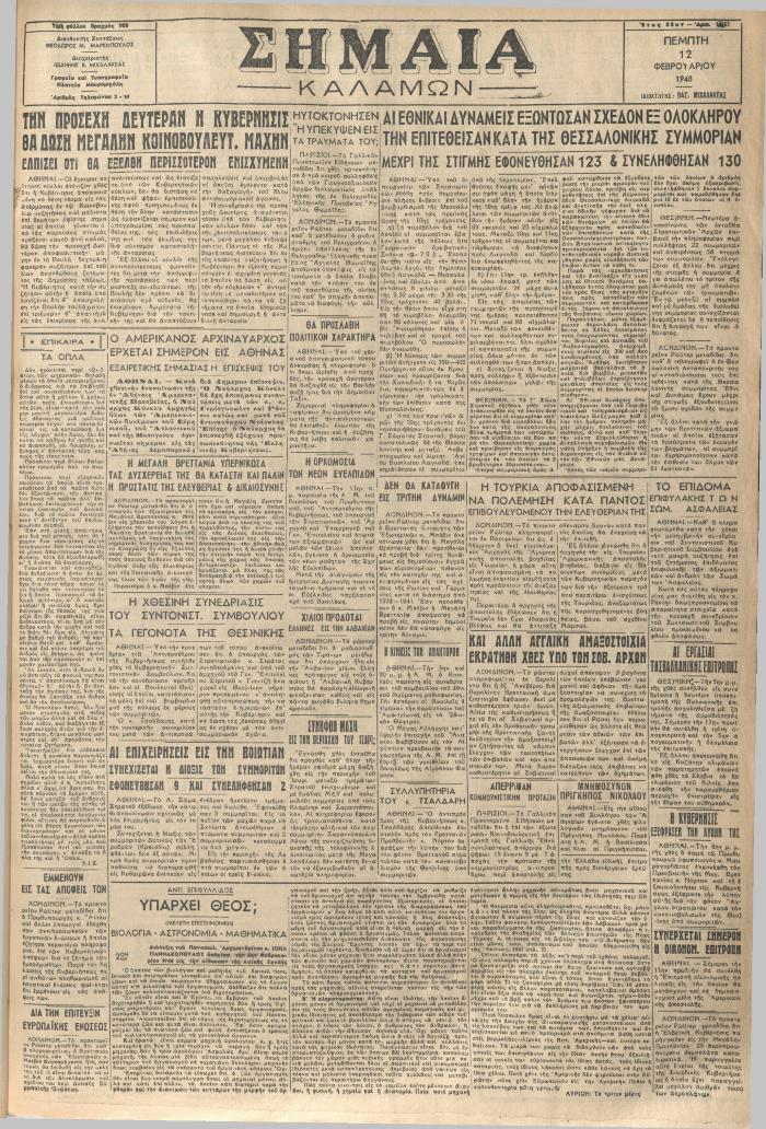 18201