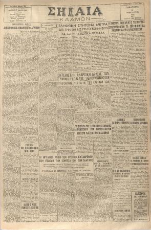 18180
