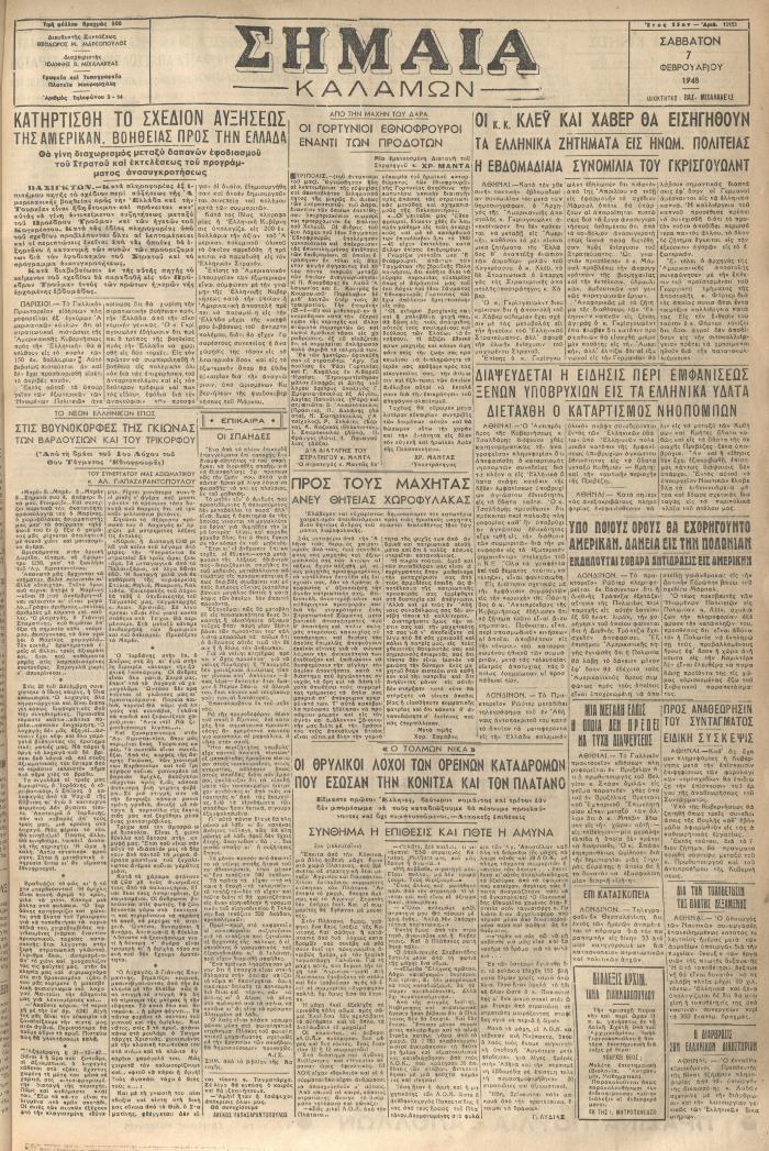 18186