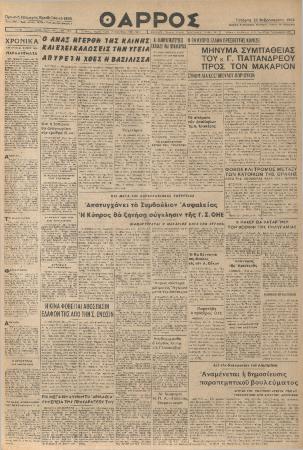 18214
