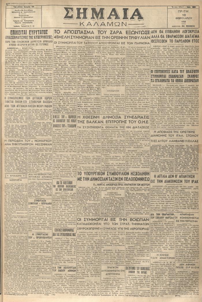 18194