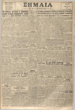 18201