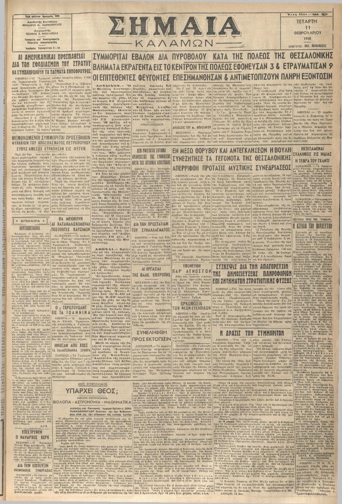 18196