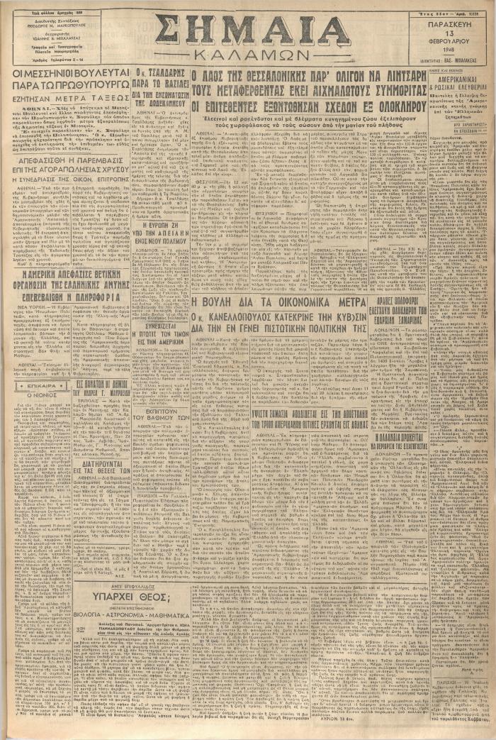 18206