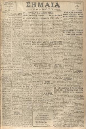 18314