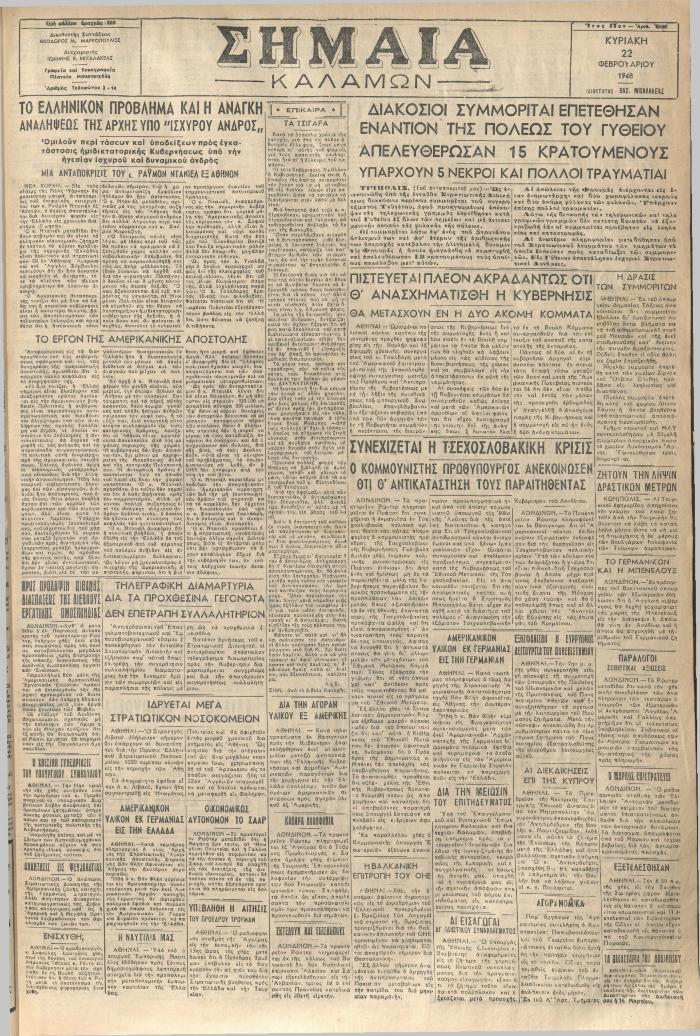 18233