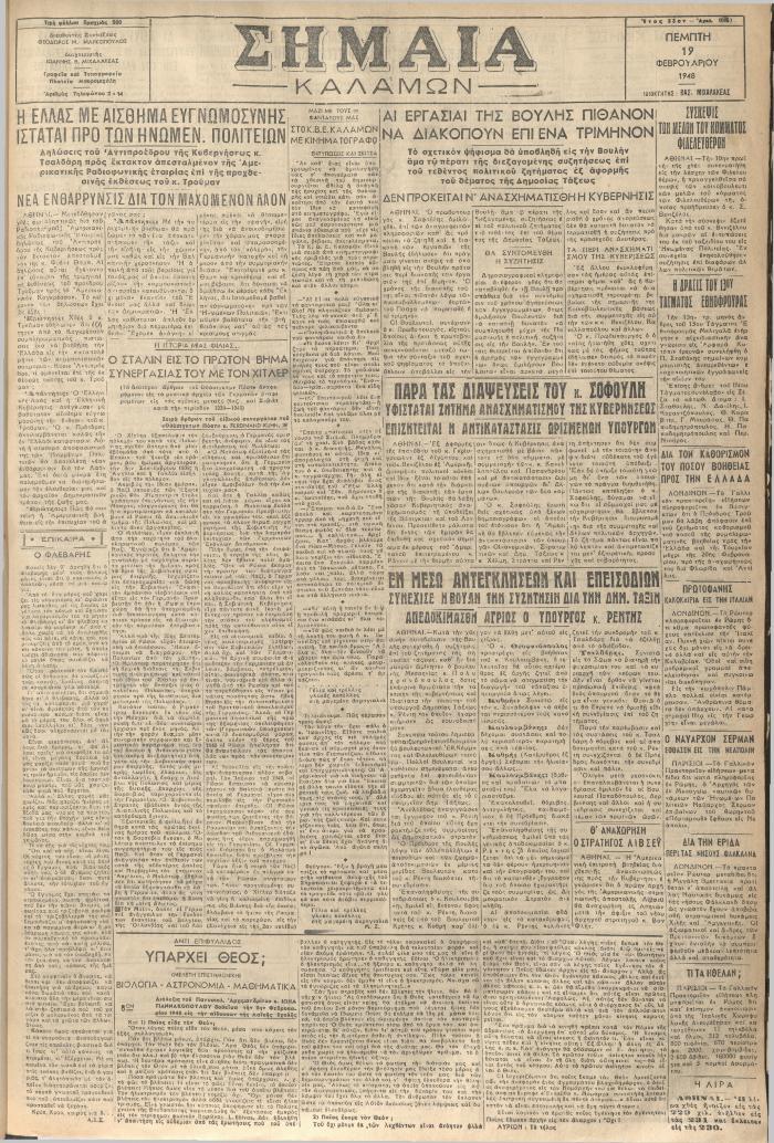 18223