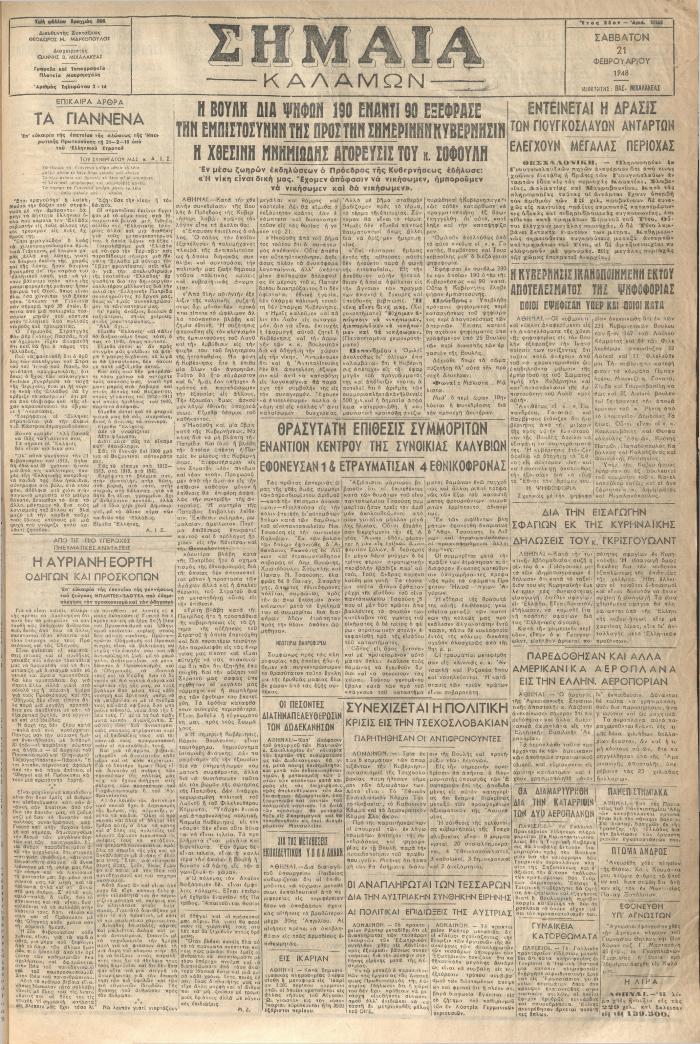 18230