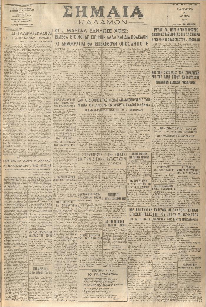 18314