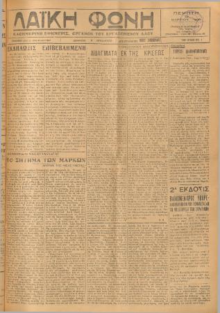 1833