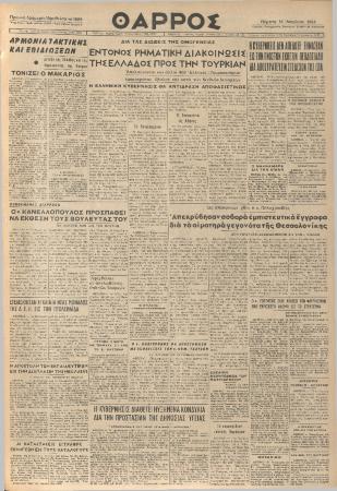 18332