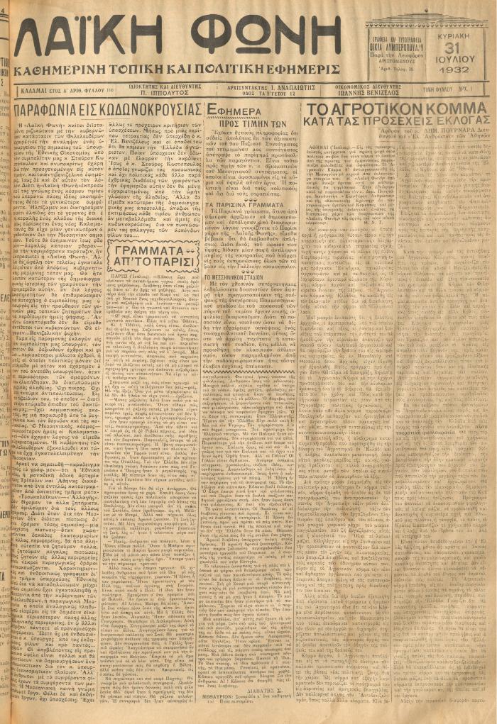 234