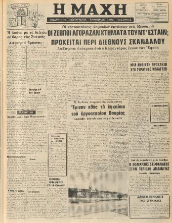250