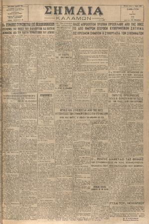 18513