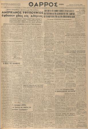 18442