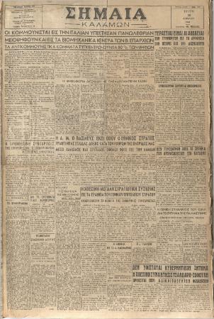 18425