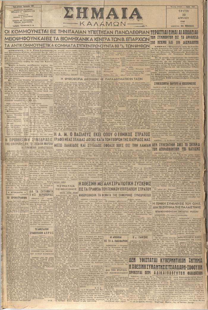 18425