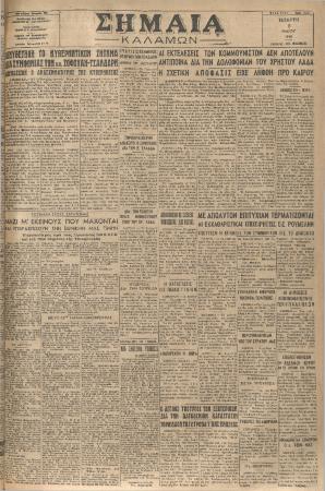 18524
