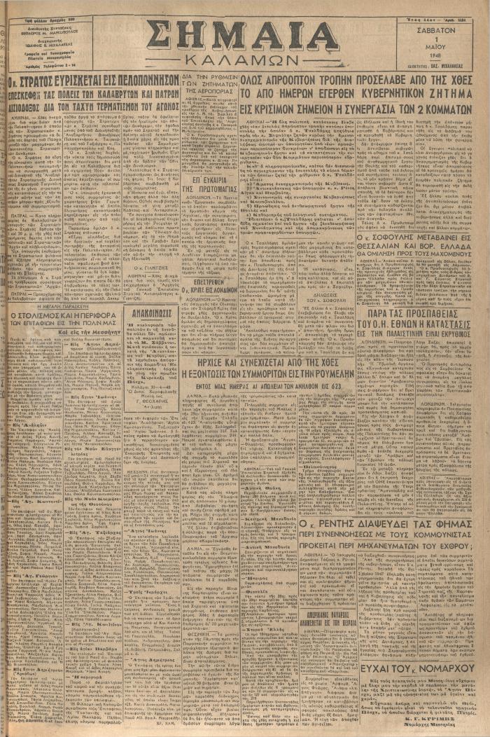 18513