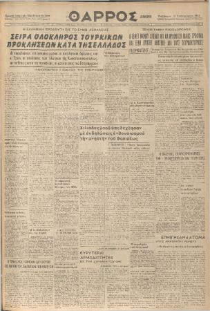 18610